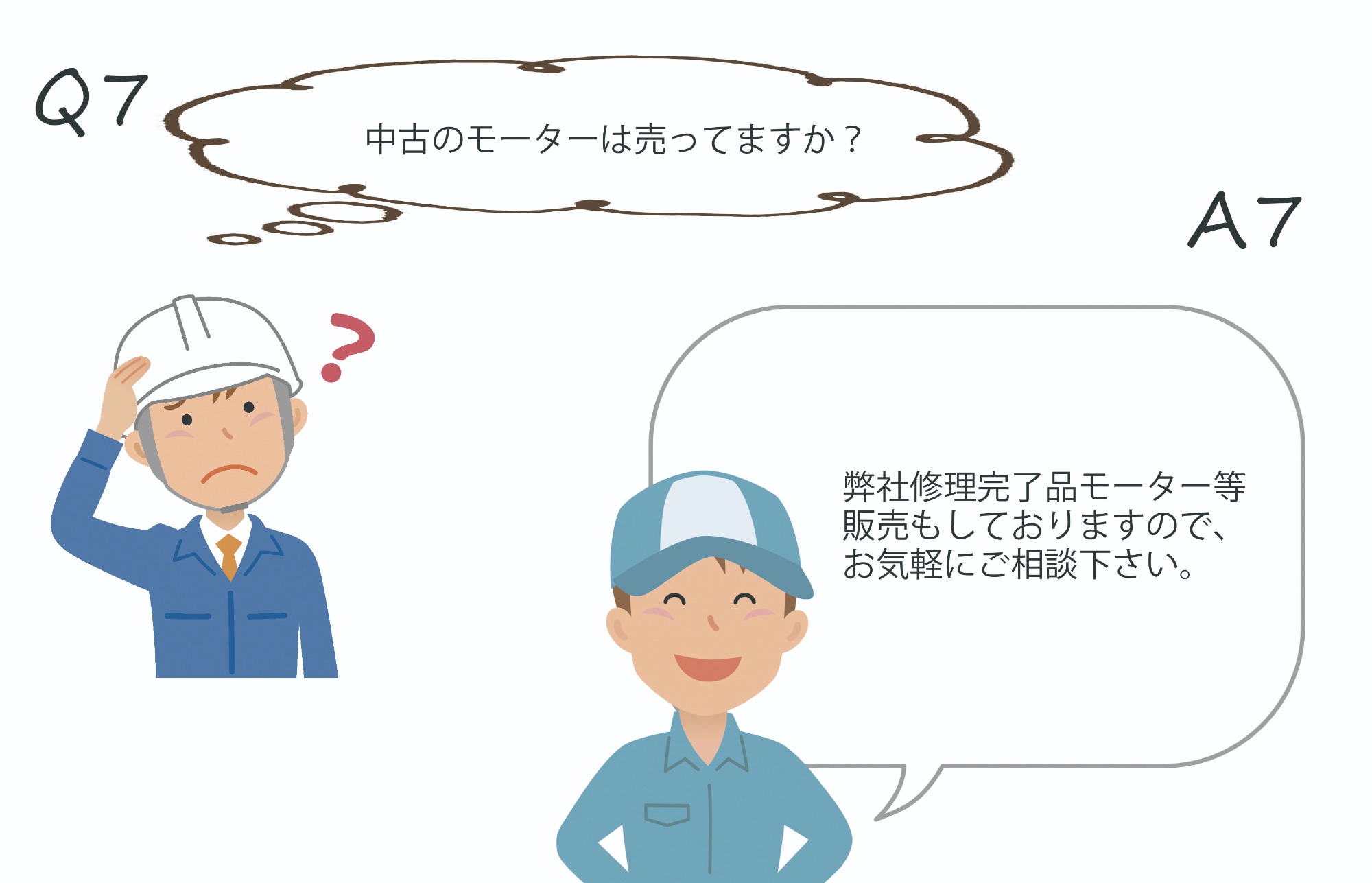 戻る